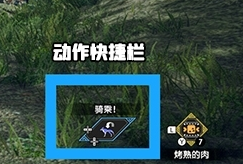 怪物猎人崛起怎么骑狗加速？怪物猎人崛起骑狗加速操作攻略