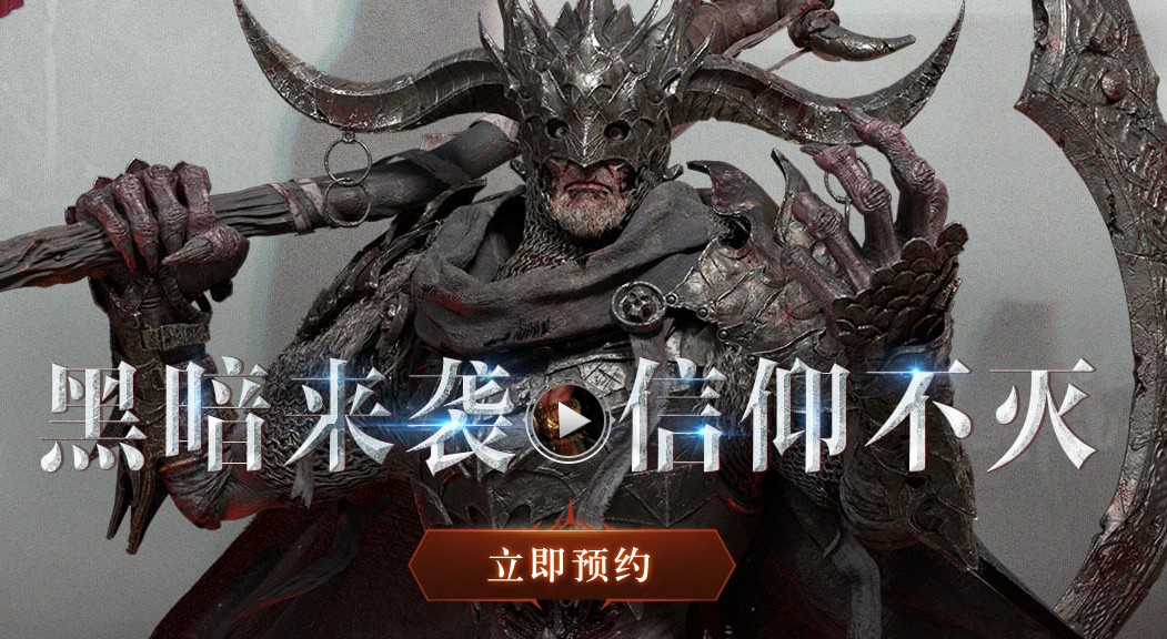 拉结尔手游预约奖励礼包获取全攻略分享