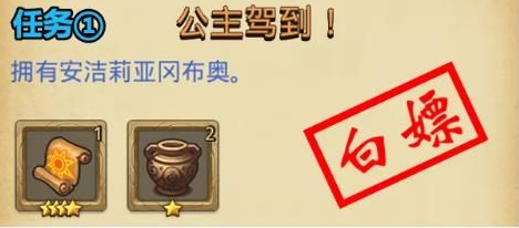 不思议迷宫万象物语定向越野操作技巧