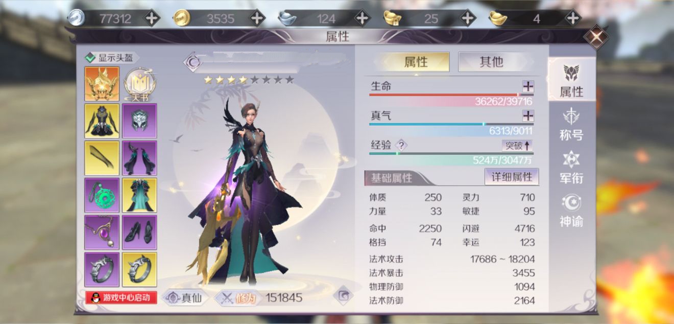 《完美世界》平民玩家的生存之道解析