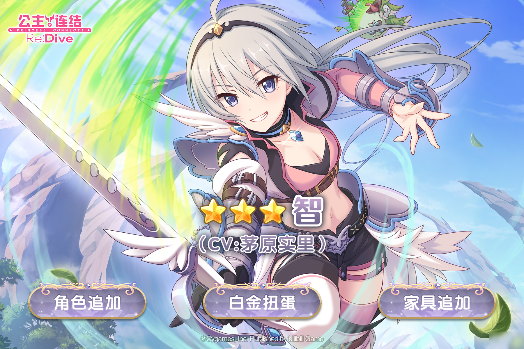 公主连结智怎么样 公主连结智技能强度评测