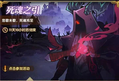 剑与远征复苏之花获得方法