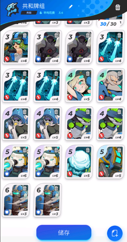 伊甸之战全卡评价及搭配建议 共和卡组推荐