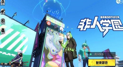 《非人学园》琰萝杰克魔女时装详解