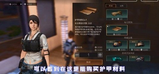 关于明日之后最全每天必买物资分享。 