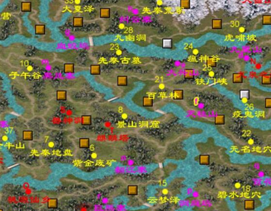 三国群英传7坐骑编号详细介绍