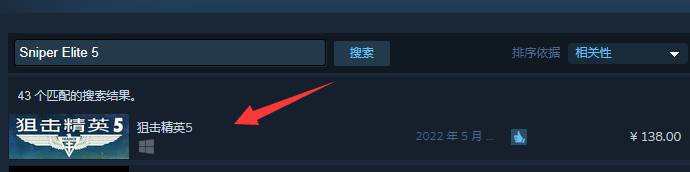 狙击精英5配置要求是什么?狙击精英5配置要求介绍
