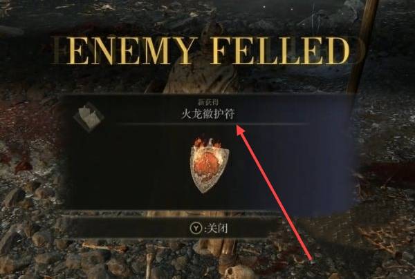 艾尔登法环近林洞窟怎么打?艾尔登法环近林洞窟打法攻略