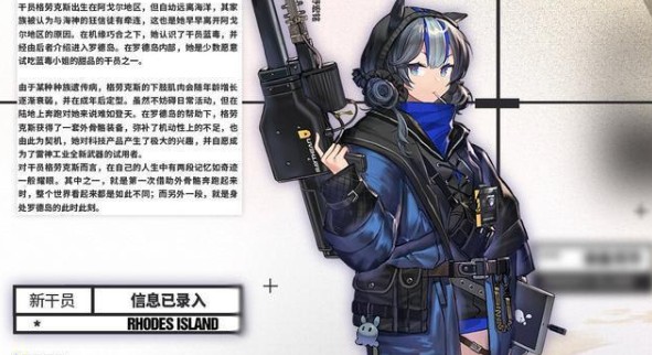 明日方舟格劳克斯技能与培养详细攻略