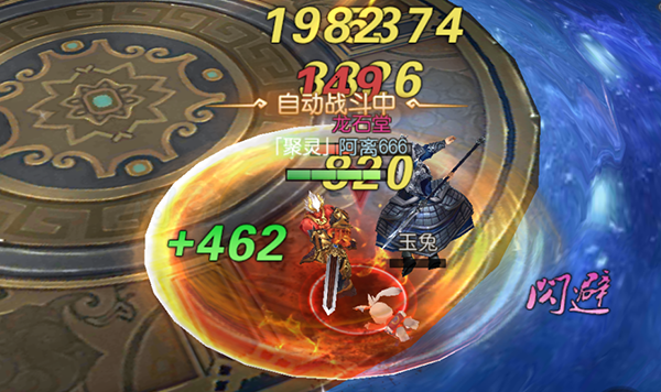 王者争霸 《魔剑侠缘》天星塔竞技最强的介绍