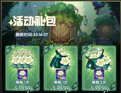 剑与远征复苏之花获得方法