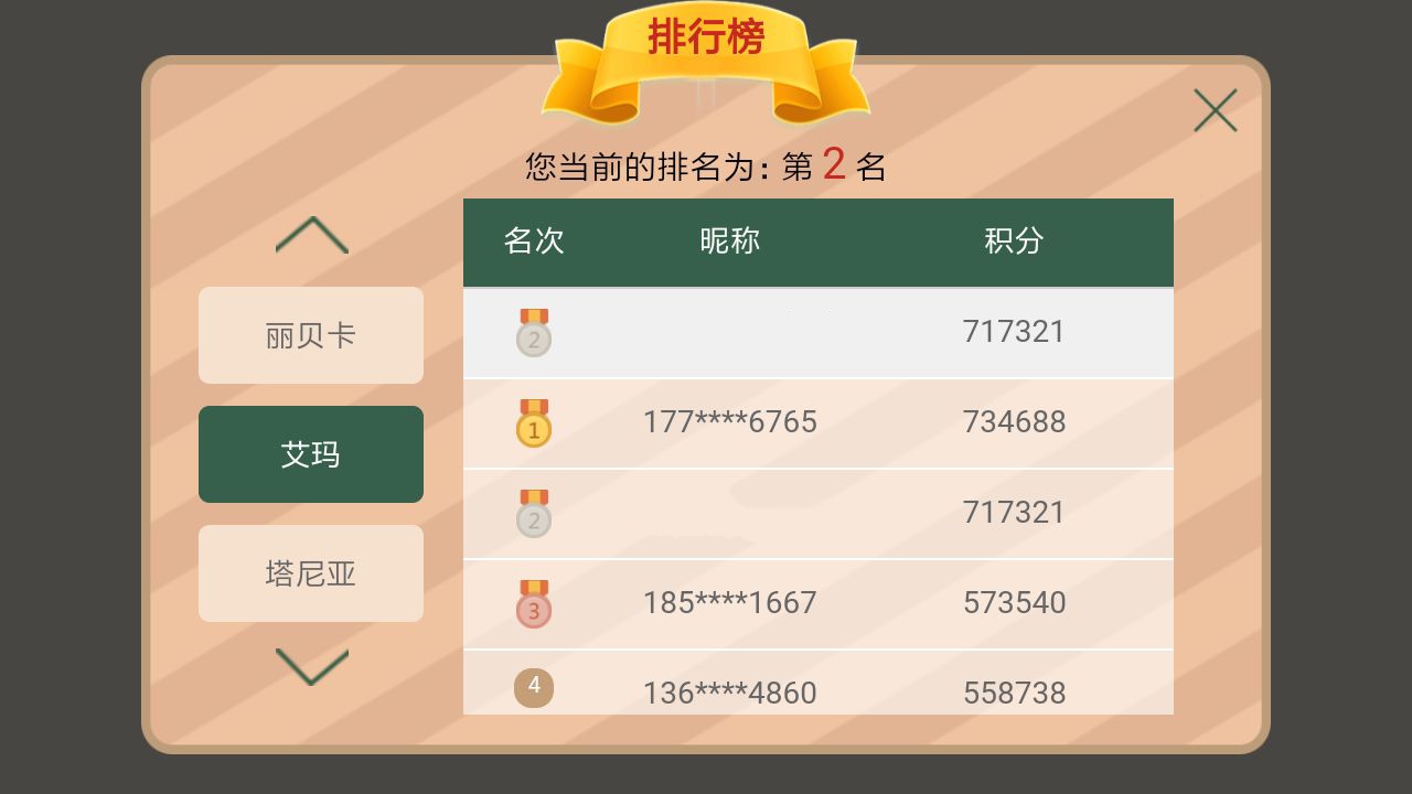 通向地底乐园提高宝石效率详解