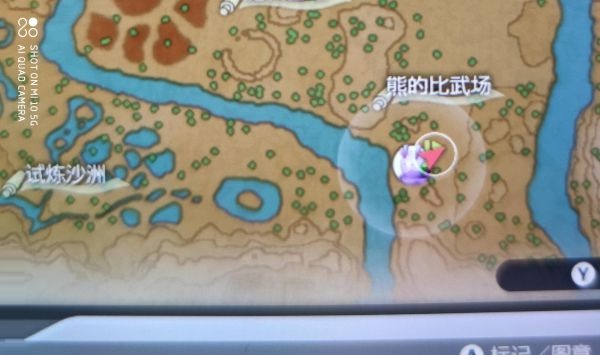 宝可梦传说阿尔宙斯黏黏宝位置在哪里？宝可梦传说阿尔宙斯黏黏宝位置介绍