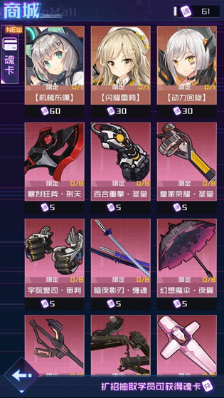 魂器学院魂卡使用兑换物品选择攻略