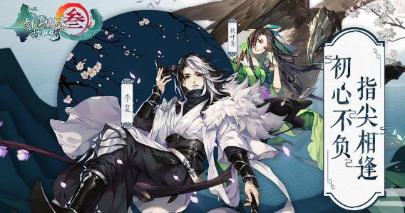 剑网3指尖江湖pve角色推荐详解