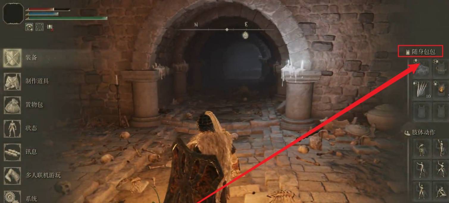 艾尔登法环徘徊权贵怎么使用?艾尔登法环徘徊权贵使用攻略