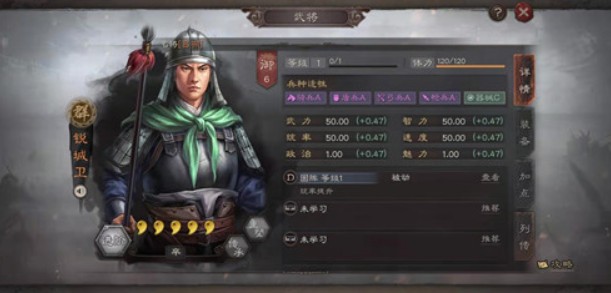 三国志战略版锐城卫作用与获取方法详解