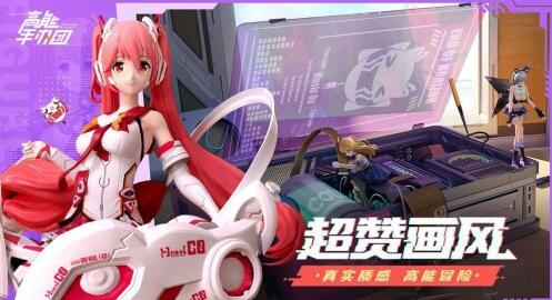 高能手办团推图阵容搭配推荐 推图哪个角色好