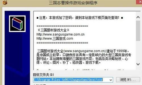 我来教你三国志曹操传怎么开局获得所有宝物。 