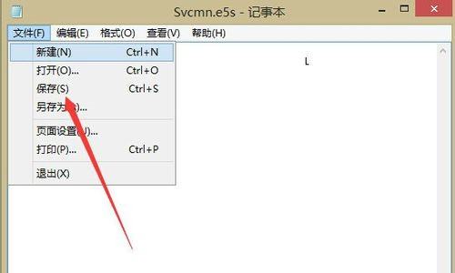 三国志曹操传怎么开局获得所有宝物?三国志曹操传开局获得所有宝物攻略