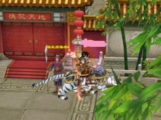 说说天龙八部如何建帮。 