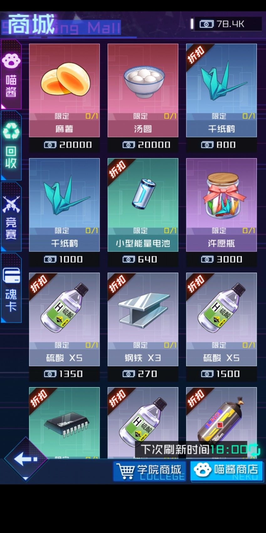 魂器学院钻石钞票魂卡获取使用攻略