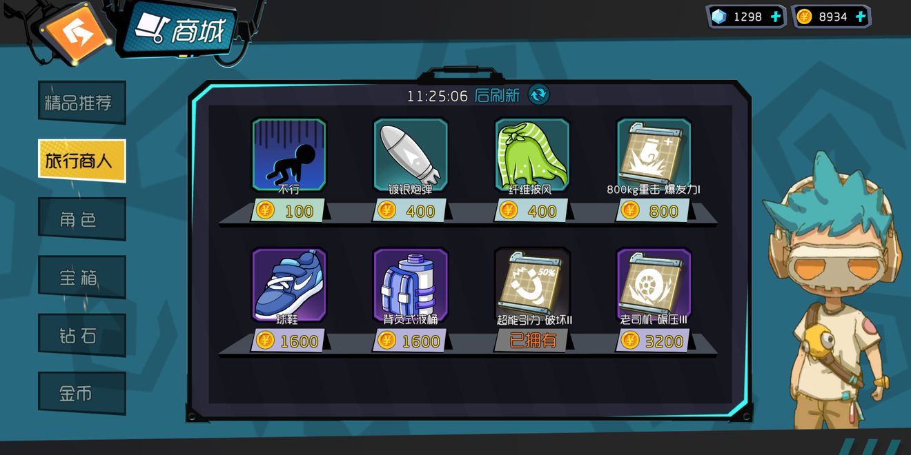 奇葩战斗家萌新进阶玩法与实用技巧分享