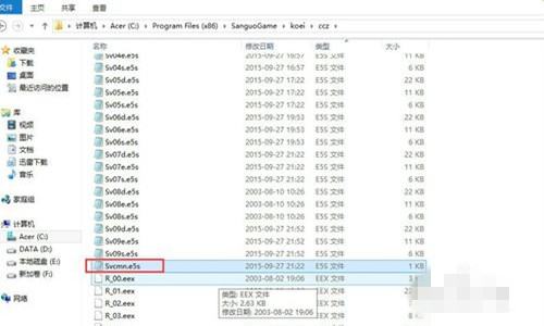 三国志曹操传怎么开局获得所有宝物?三国志曹操传开局获得所有宝物攻略