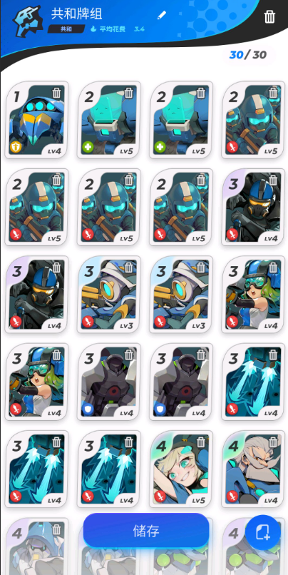 说说伊甸之战全卡评价及搭配建议。 