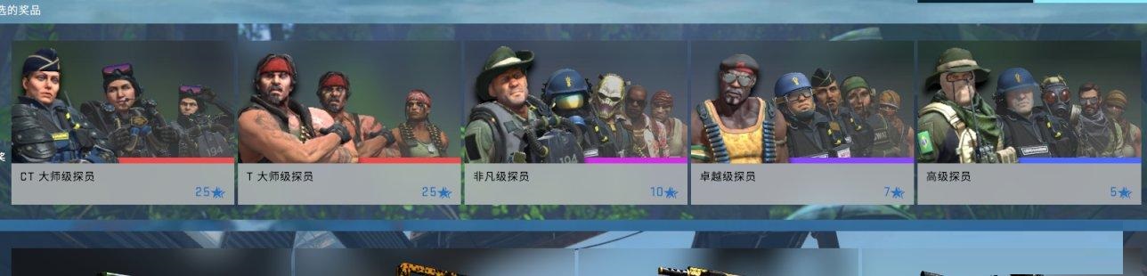 CSGO激流大行动第十六周怎么过？CSGO激流大行动第十六周任务攻略