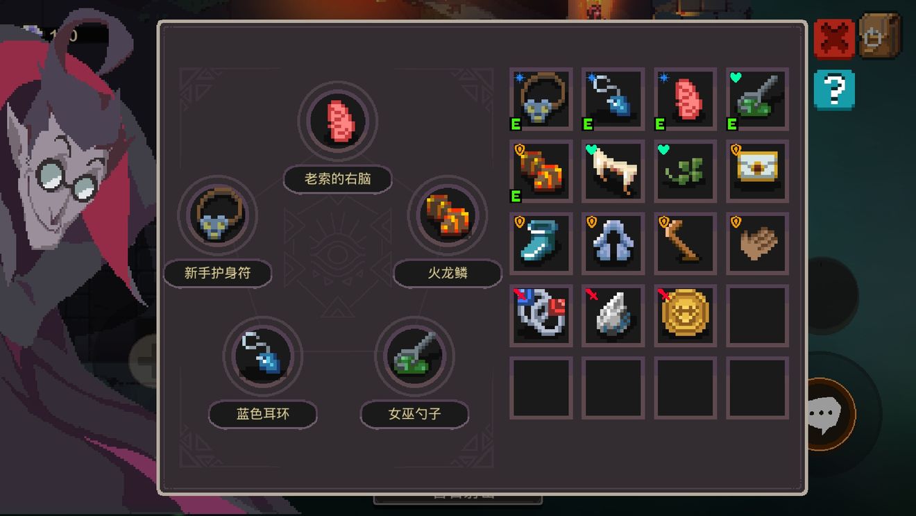 《元素地牢》麦迪尔boss的通关秘籍