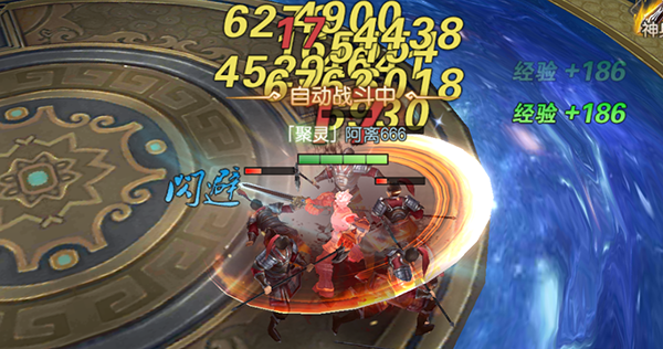 王者争霸 《魔剑侠缘》天星塔竞技最强的介绍