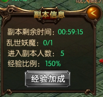 教你《楚汉传奇》玩转封魔任务详解。 