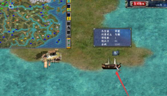 三国群英传7输送物资的具体玩法