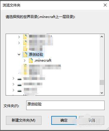 快吧我的世界盒子显示维护中如何进入战堂服务器