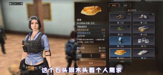 明日之后最全每天必买物资分享