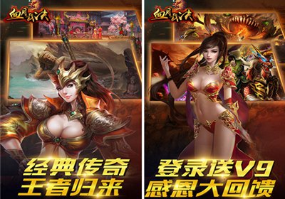 《屠龙烈火》手游行会的玩法分享