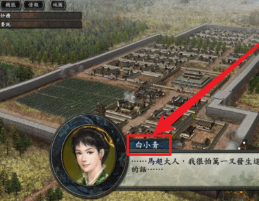 三国志10如何娶妻？三国志10娶妻的详细攻略