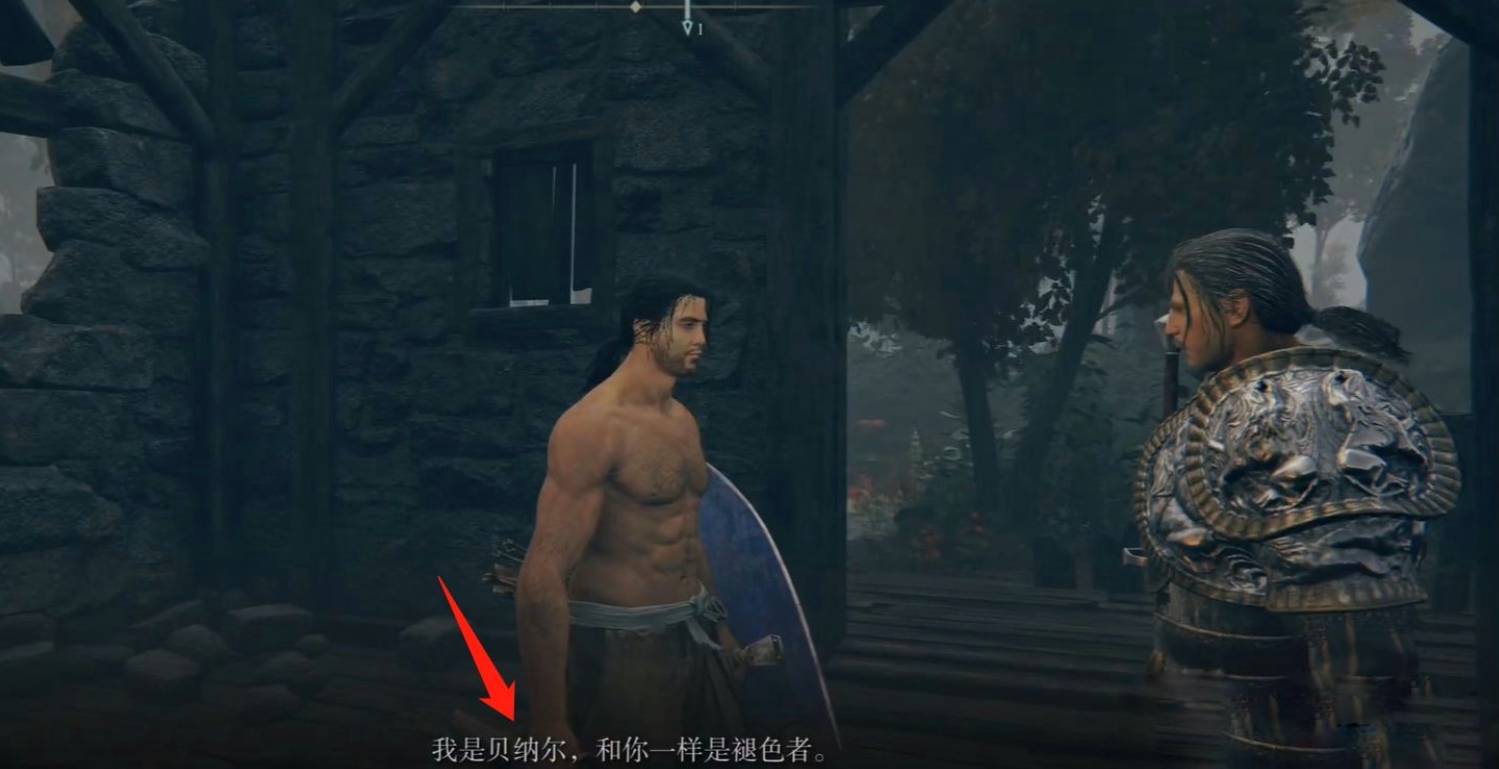 艾尔登法环骑士贝纳尔在哪里?艾尔登法环骑士贝纳尔位置介绍