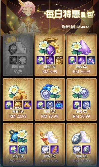 剑与远征复苏之花获得方法