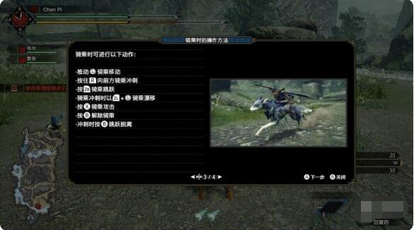 怪物猎人崛起怎么骑狗加速？怪物猎人崛起骑狗加速操作攻略