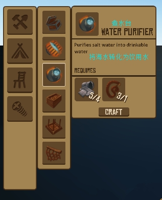 木筏求生如何获得水 木筏求生水资源获得及喝水方法