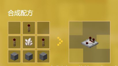 小编分享我的世界红石比较器怎么制作。 