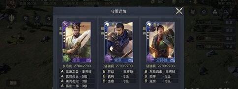 鸿图之下前期最强阵型怎样 鸿图之下阵型搭配解析