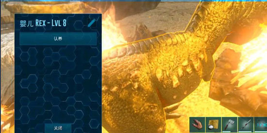 《方舟生存》进化恐龙宝宝喂养的方法讲解