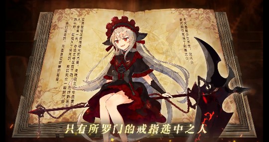 关于命运之戒爬塔技巧与魔弹流派玩法分享。 