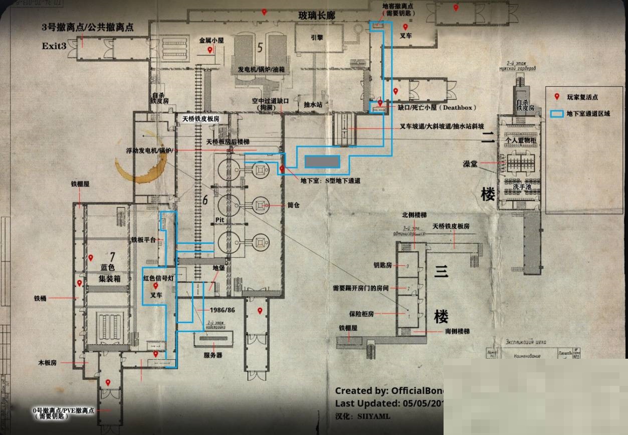 分享逃离塔科夫工厂地图中有哪些点位。 