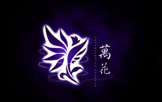 剑网3中万花门派介绍方法