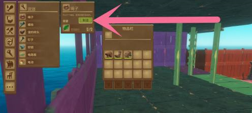 木筏求生如何制造绳子？木筏求生制造绳子的玩法攻略