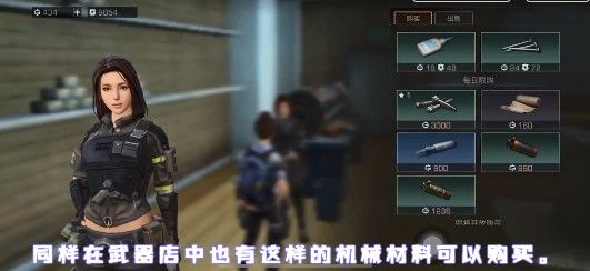 明日之后最全每天必买物资分享